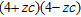 <strong>Factor the polynomial. </strong> A) B) C) D) E)