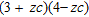 <strong>Factor the polynomial. </strong> A) B) C) D) E)