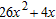 Factor completely.  