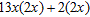 <strong>Factor completely. </strong> A) B) C) D) E)