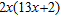 <strong>Factor completely. </strong> A) B) C) D) E)