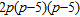 <strong>Factor the following polynomial completely. </strong> A) B) C) D) E) none of these