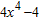 Factor the following polynomial completely.  