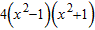 <strong>Factor the following polynomial completely. </strong> A) B) C) D) E) none of these