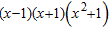 <strong>Factor the following polynomial completely. </strong> A) B) C) D) E) none of these