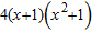 <strong>Factor the following polynomial completely. </strong> A) B) C) D) E) none of these