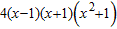 <strong>Factor the following polynomial completely. </strong> A) B) C) D) E) none of these