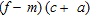 <strong>Factor the expression. </strong> A) B) C) D) E)