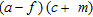 <strong>Factor the expression. </strong> A) B) C) D) E)