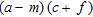<strong>Factor the expression. </strong> A) B) C) D) E)