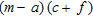 <strong>Factor the expression. </strong> A) B) C) D) E)