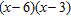 <strong>Factor the expression. </strong> A) B) C) D) E)