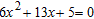 Use the factoring method to solve the equation.  