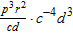 <strong>Perform the indicated operation and simplify. </strong> A) B) C) D) E)
