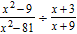 <strong>Perform the indicated operation and simplify. </strong> A) B) C) D) E)