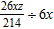 Perform the indicated division and express your answer in simplest form.
