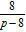 <strong>Perform the indicated operation and simplify. </strong> A) B) C) D)