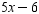 <strong>Perform the indicated operation and simplify. </strong> A) B) C) D) E)