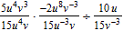 <strong>Perform the indicated operation and simplify. </strong> A) B) C) D) E)