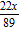 <strong>Subtract as indicated and express your answer in simplest form. </strong> A) B) C) D) E)