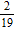 <strong>Simplify the complex fraction. </strong> A) B) C) D) E)