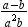 <strong>Simplify the complex fraction. </strong> A) B) C) D) E)
