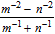 <strong>Simplify the complex fraction. </strong> A) B) C) D) E)