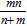 <strong>Simplify the complex fraction. </strong> A) B) C) D) E)