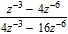 <strong>Simplify the complex fraction. </strong> A) B) C) D) E) none of these