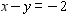 <strong>Determine whether the ordered pair is a solution of the system of equations shown below. Ordered pair System of equations </strong> A) No B) Yes C) Cannot be determined