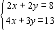 The ordered pair (1, 3) is a solution of the given system.
