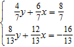 <strong>Solve the system by graphing: </strong> A) B) C) D)
