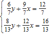 <strong>Solve the system by graphing: </strong> A) B) C) D)