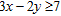 Decide whether the ordered pair is a solution of the inequality.