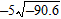 <strong>Is the number rational, irrational, or imaginary?</strong> A) imaginary B) rational C) irrational