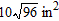 <strong>Find the area of the isosceles triangle shown in the illustration, where a = 11 and b = 10. </strong> A) B) C) D) E) none of the above