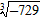 <strong>Find the value without using a calculator. </strong> A) -9 B) 9 C) 27 D) -27 E) not a real number