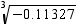 <strong>Find the cube root. Give the answer to the nearest hundredth. </strong> A) -0.48 B) 0.42 C) 0.48 D) -0.42 E) -0.44