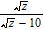 Rationalize the denominator and simplify. The variable represents a positive real number.  