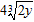 <strong>Express the following expression in simplest radical form. All variables represent positive real numbers. </strong> A) B) C) D) E)