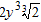 <strong>Express the following expression in simplest radical form. All variables represent positive real numbers. </strong> A) B) C) D) E)