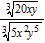 <strong>Express the following expression in simplest radical form. All variables represent positive real numbers. </strong> A) B) C) D) E)