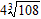 <strong>Simplify the expression. </strong> A) B) C) D) E)