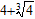 <strong>Simplify the expression. </strong> A) B) C) D) E)