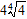 <strong>Simplify the expression. </strong> A) B) C) D) E)