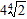 <strong>Simplify the expression. </strong> A) B) C) D) E)