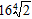 <strong>Simplify the expression. </strong> A) B) C) D) E)
