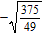 Write the quotient as the quotient of two radicals and simplify.  