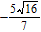 <strong>Write the quotient as the quotient of two radicals and simplify. </strong> A) B) C) D) E) none of the above