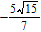 <strong>Write the quotient as the quotient of two radicals and simplify. </strong> A) B) C) D) E) none of the above